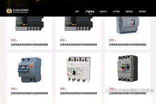 雷竞技苹果官网截图1